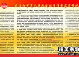 娱乐吃瓜报道文案范文怎么写,揭秘明星幕后故事