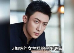 娱乐圈八卦吃瓜蔡徐坤是谁,娱乐圈新晋流量小生，八卦吃瓜背后的故事