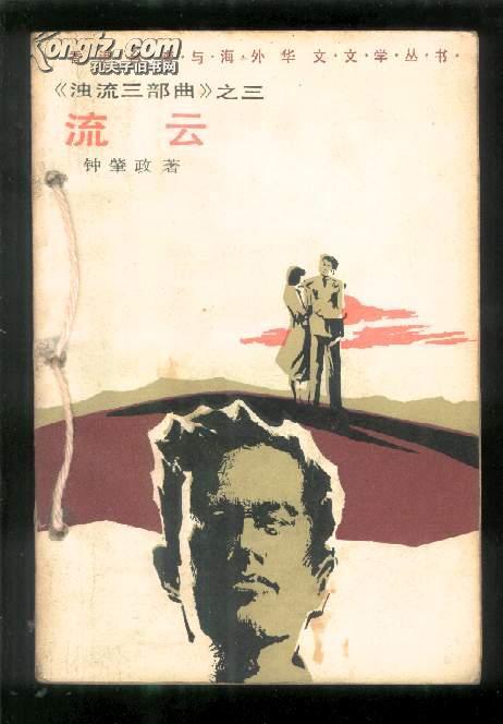 浊流之争,探寻古代文学审美观念的碰撞与融合