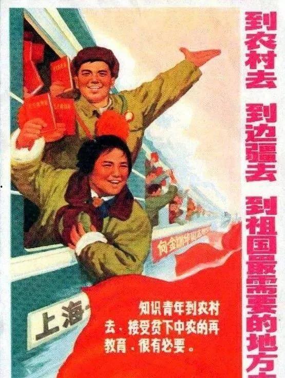 从下乡当知青开始，道法通神,传奇人生蜕变之旅