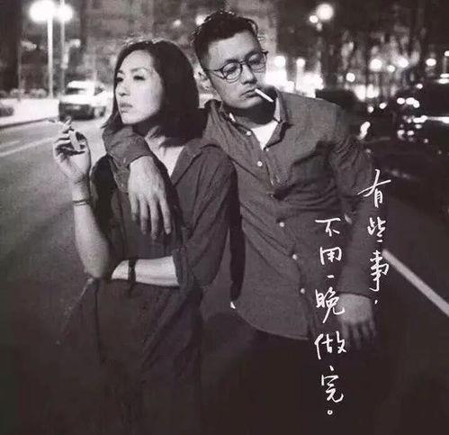 志明与春娇（粤语版）