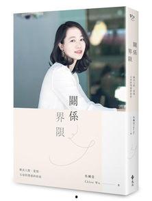 失控占有,揭秘现代社会的占有欲与自由边界