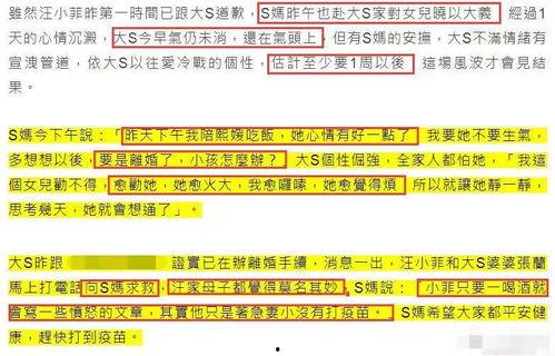 这侯门主母不当也罢（惹春意）,不当也罢，春意盎然